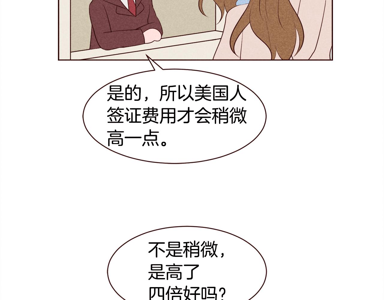 第32话 国际情侣的签证30