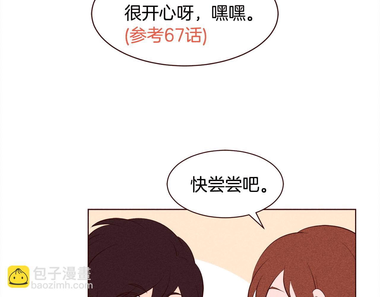 第32话 国际情侣的签证40