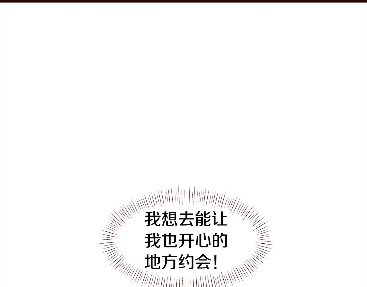 第32话 国际情侣的签证6