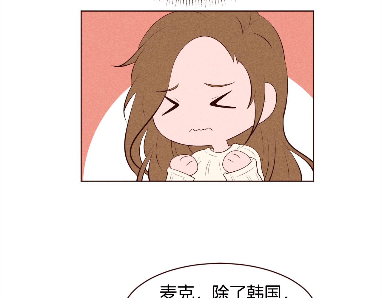第32话 国际情侣的签证7