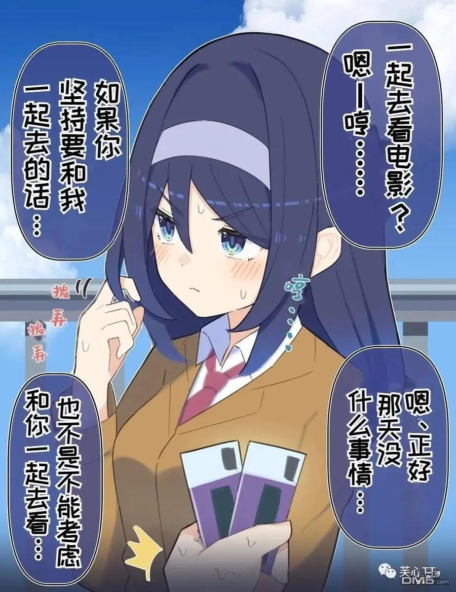 第73话0