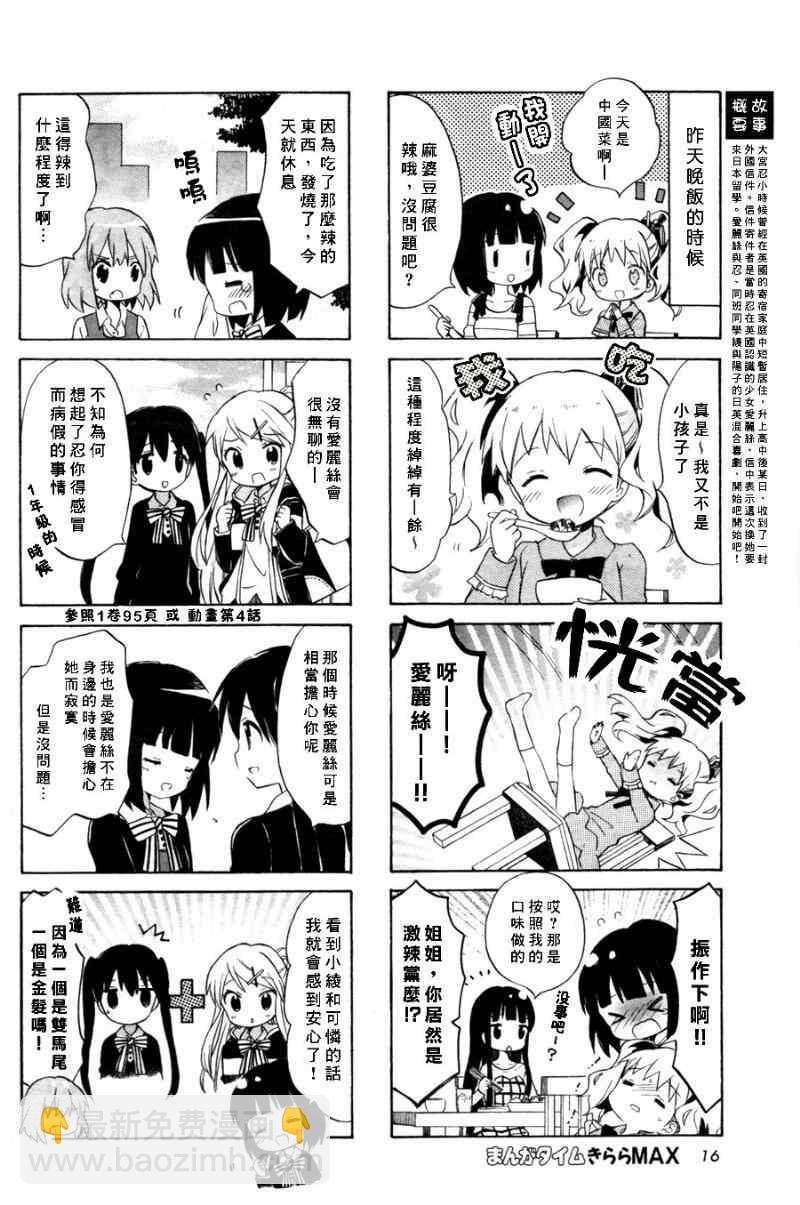 第61话1