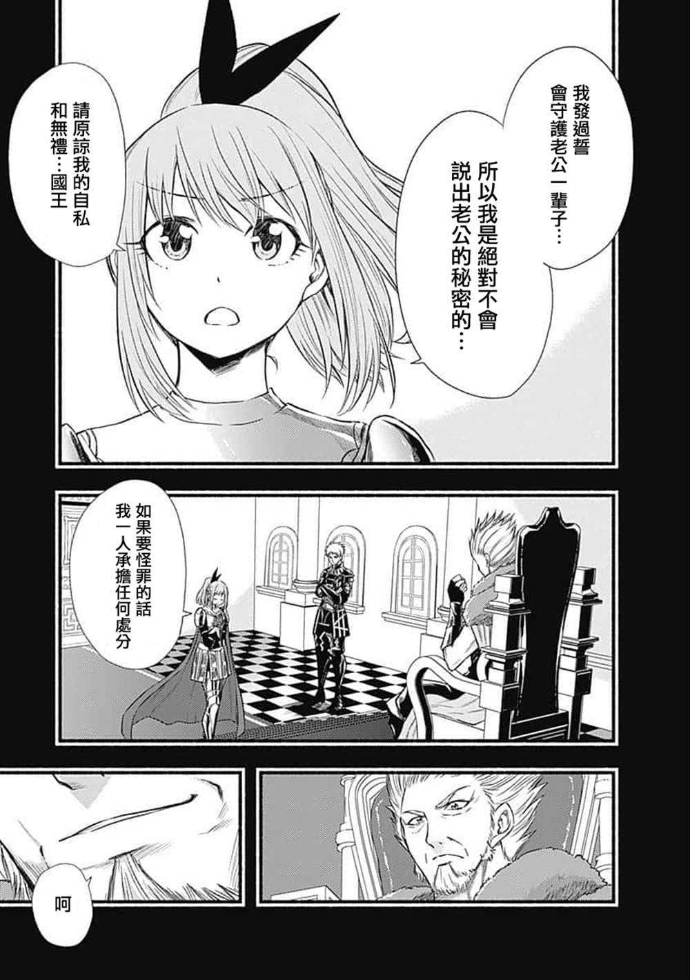 第17话20