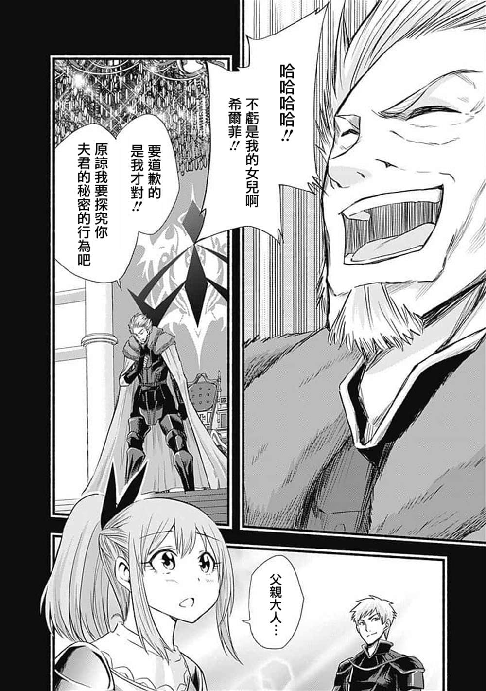第17话21
