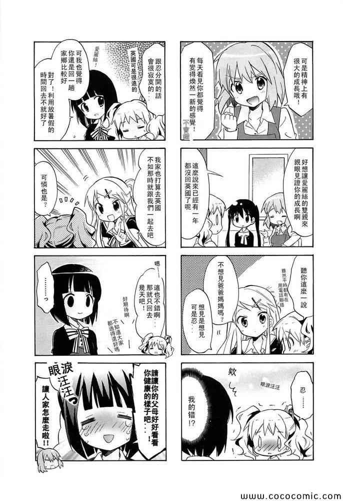 第3卷话6