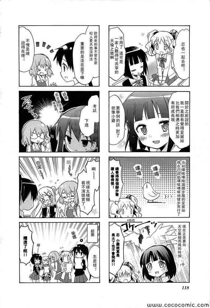 第3卷话7