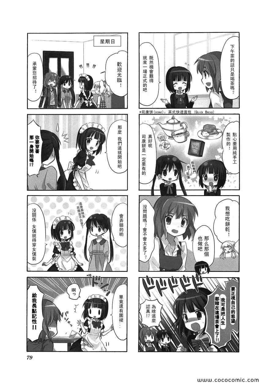 第3卷3
