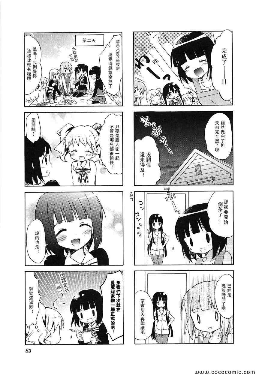 第3卷7