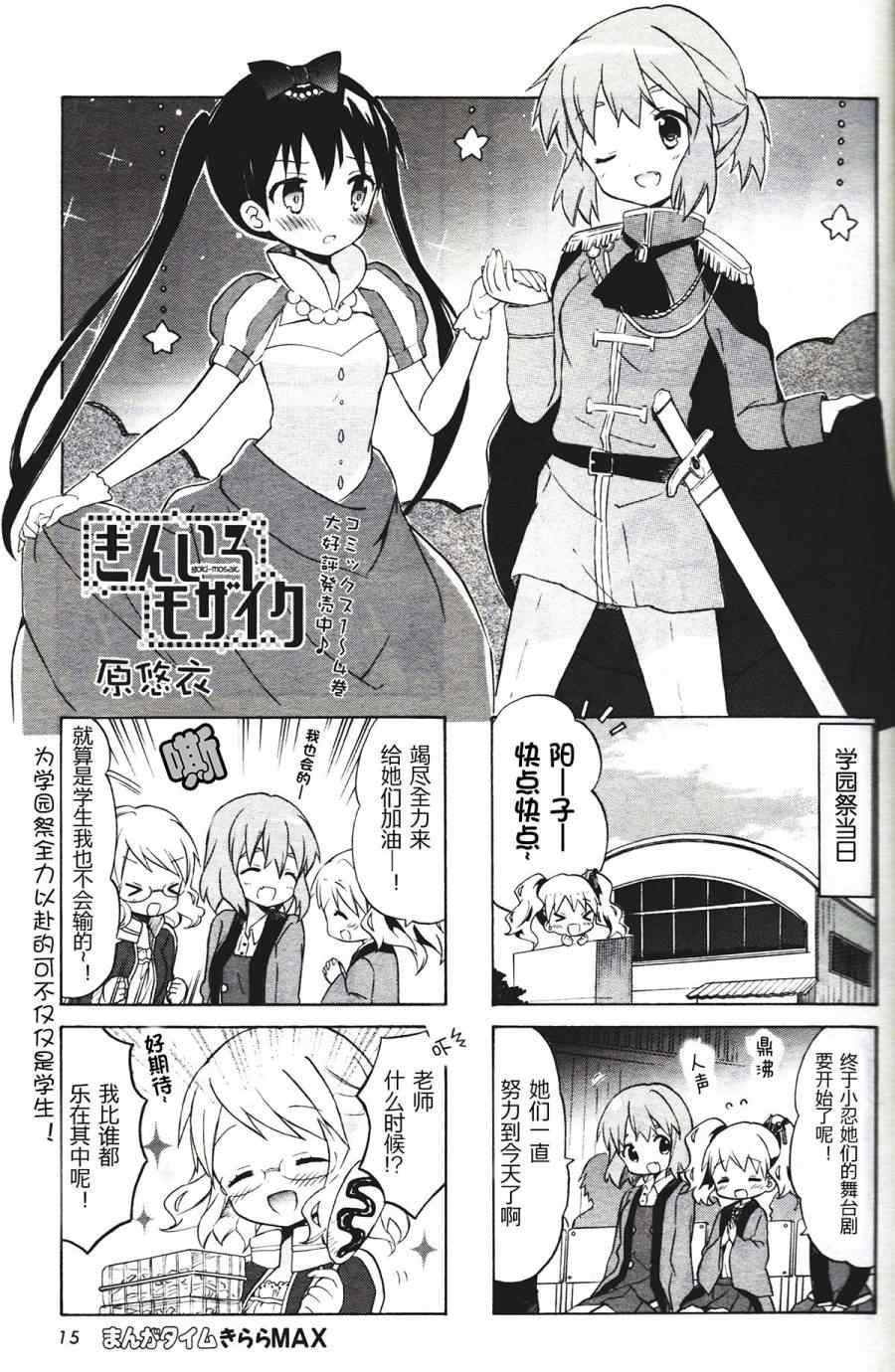 新连载080