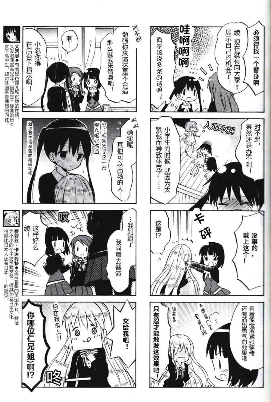 新连载082