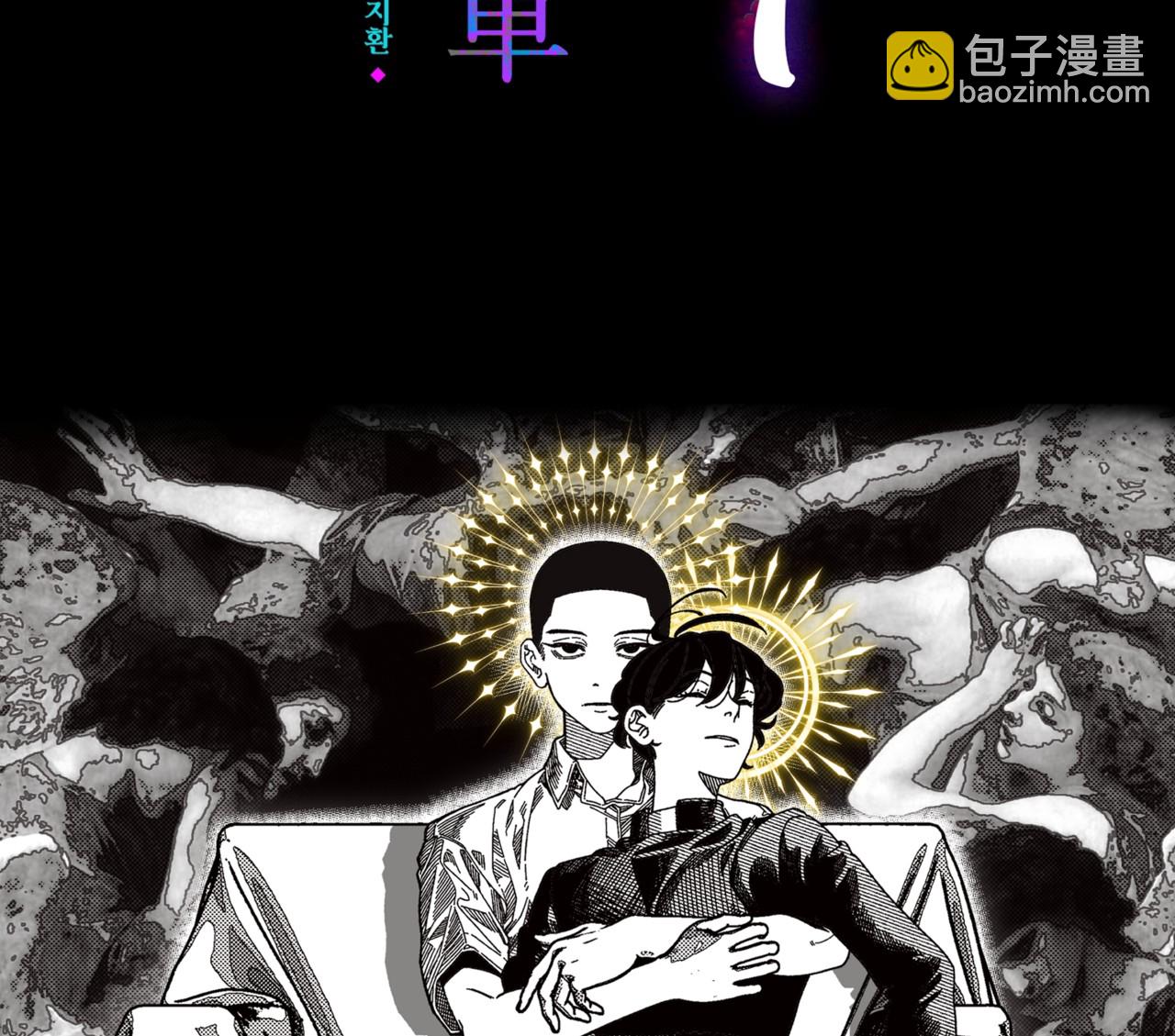 序章15