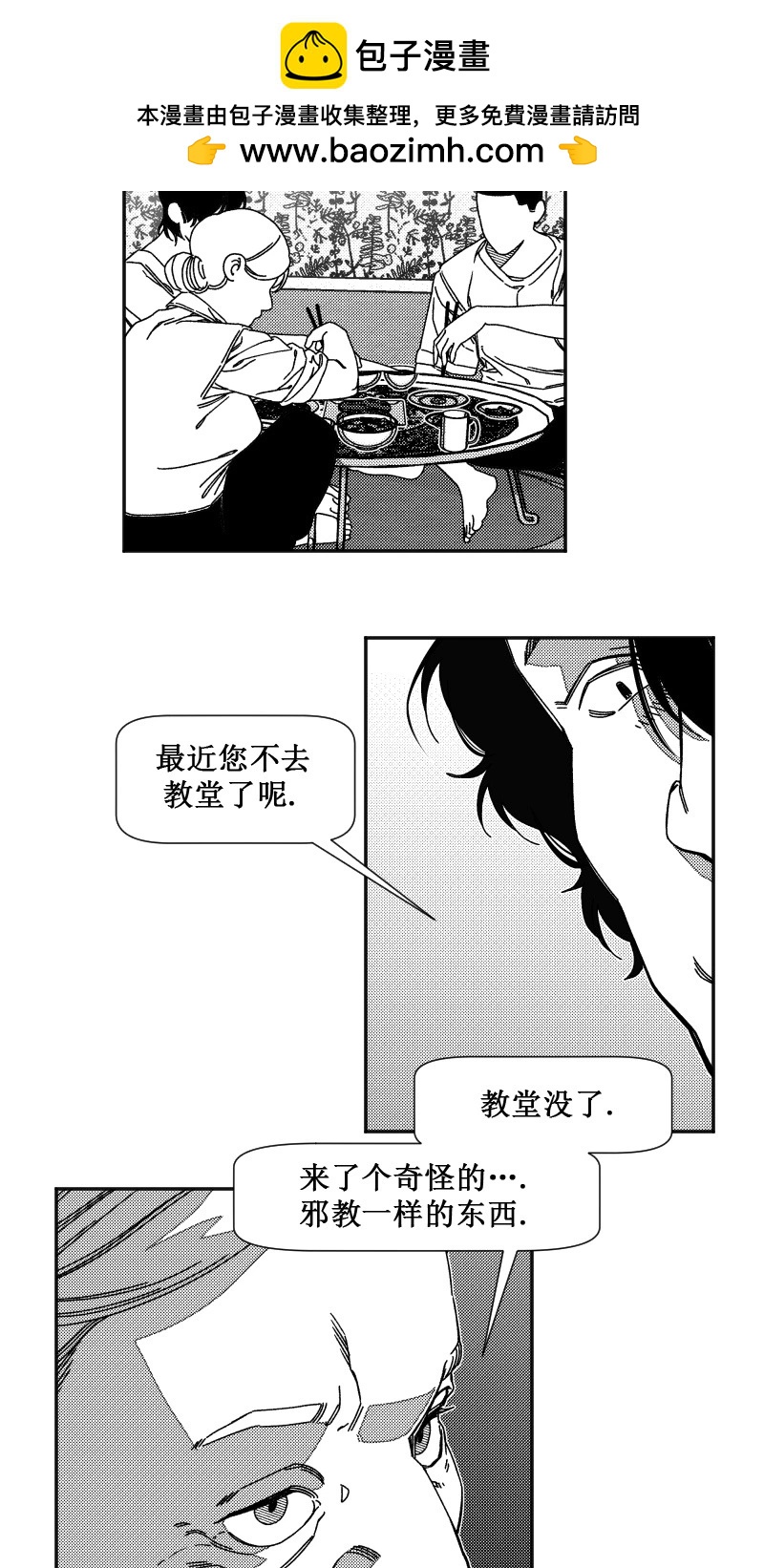 第08话13