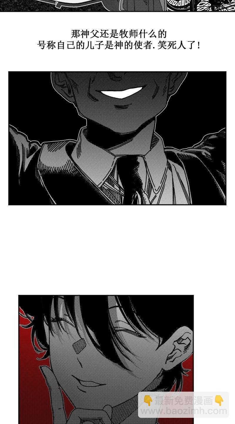 第08话16
