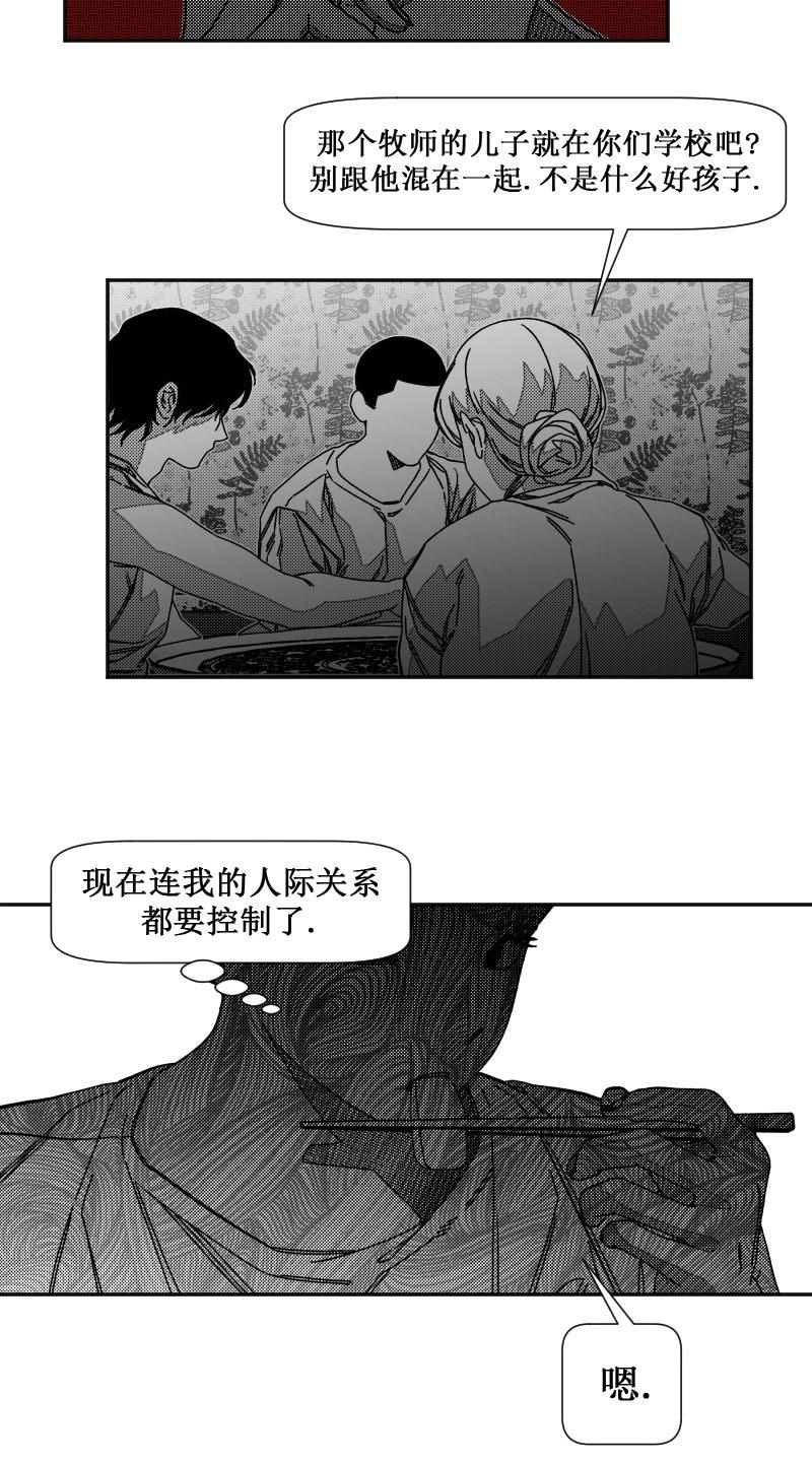 第08话17