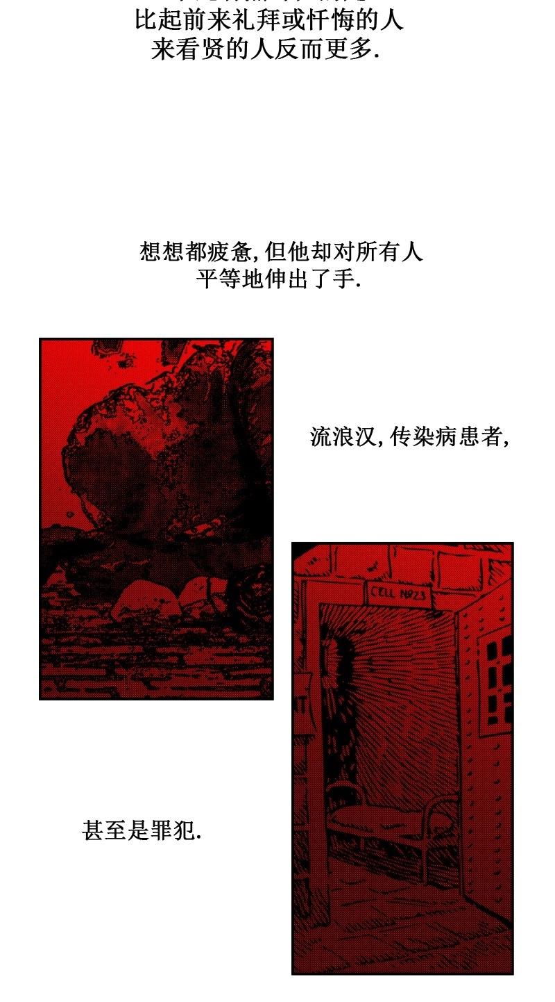 第08话2