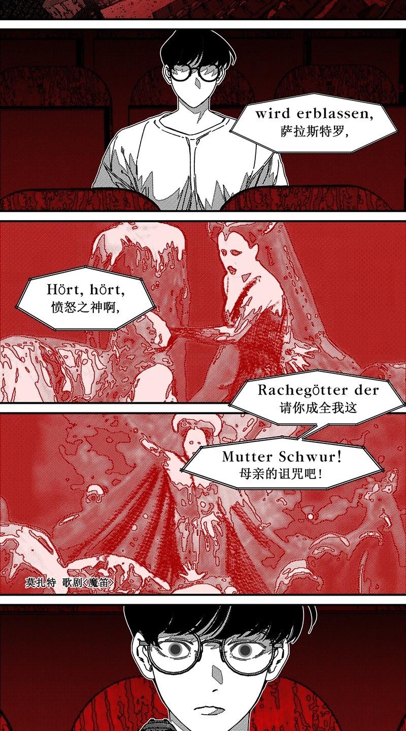第08话23