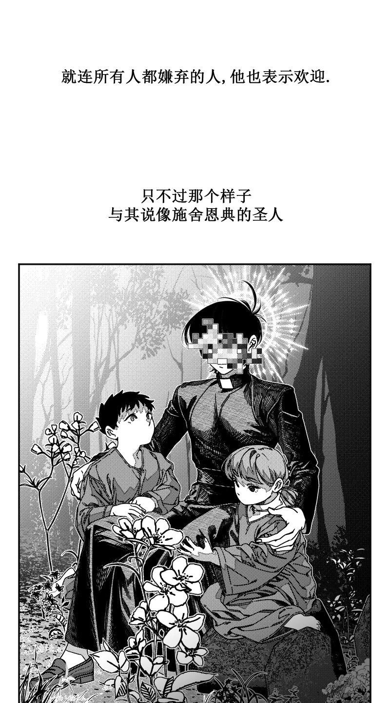 第08话3