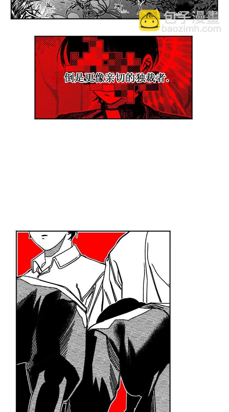第08话4