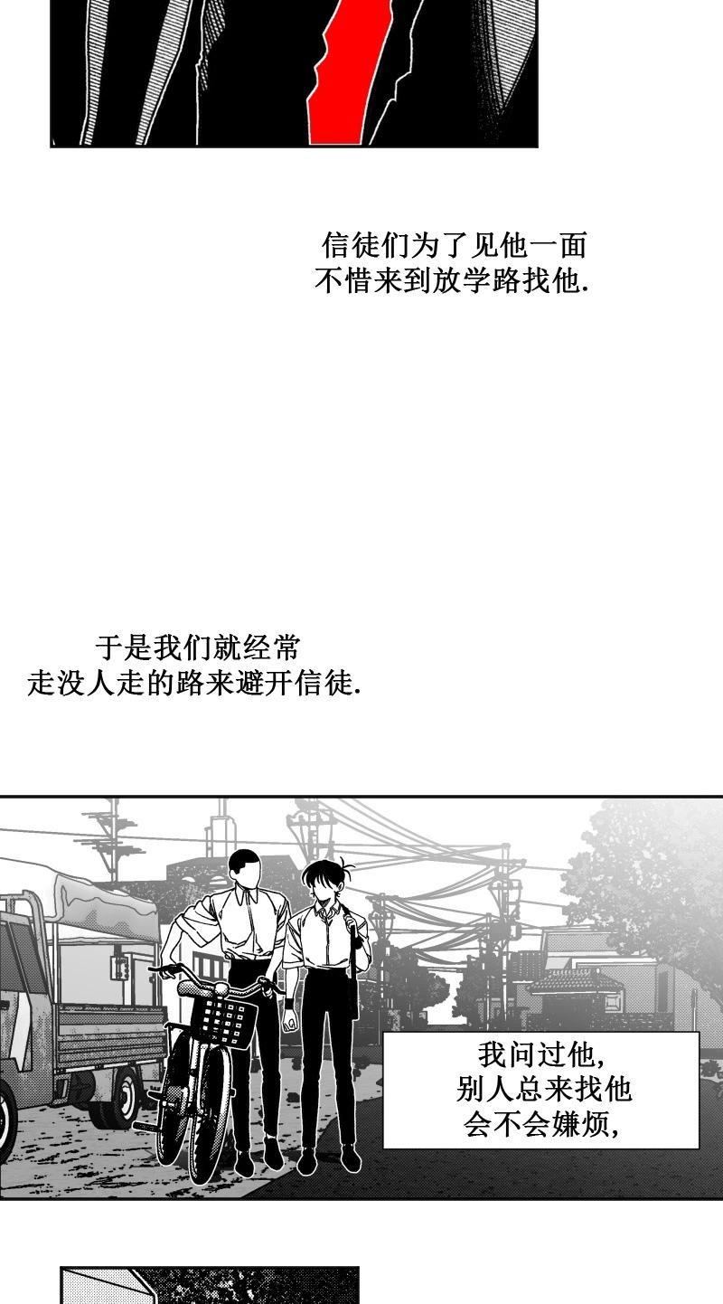 第08话5