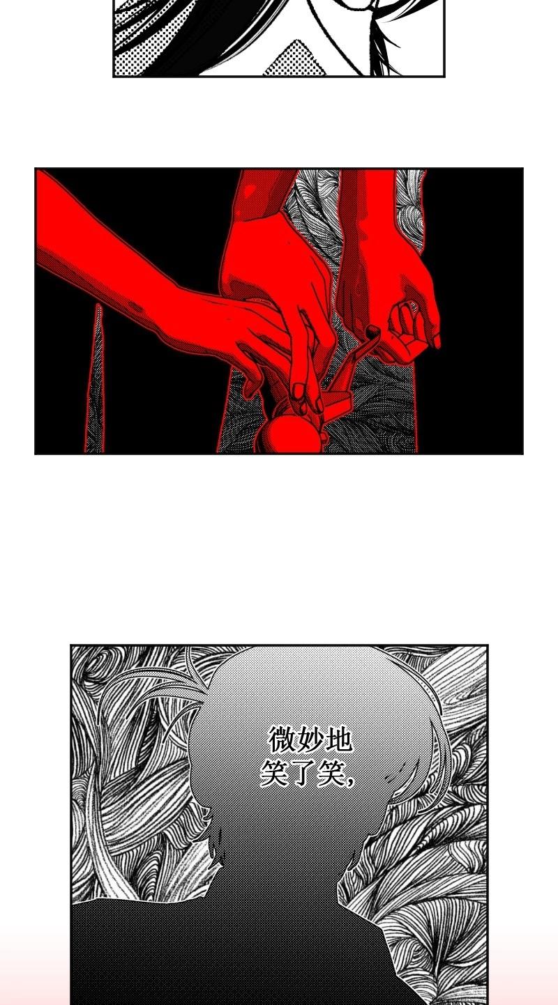 第08话7