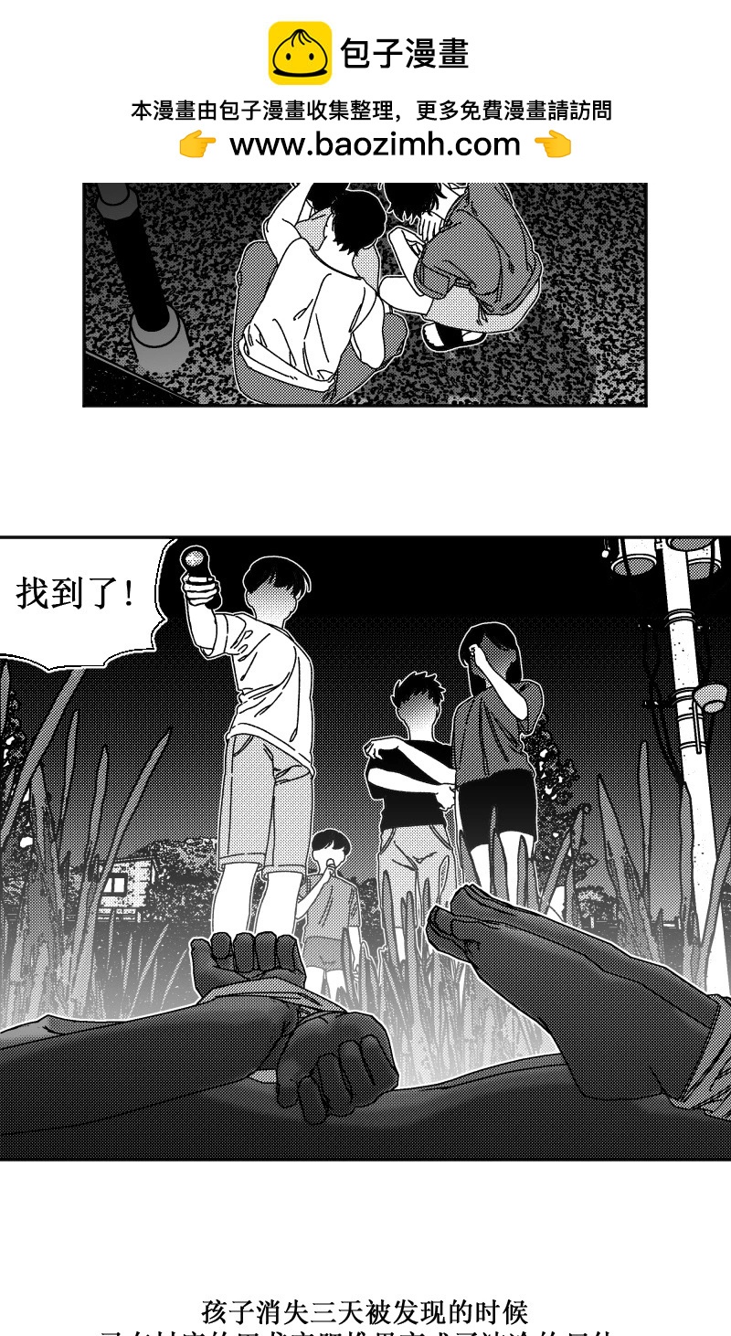 第11话1