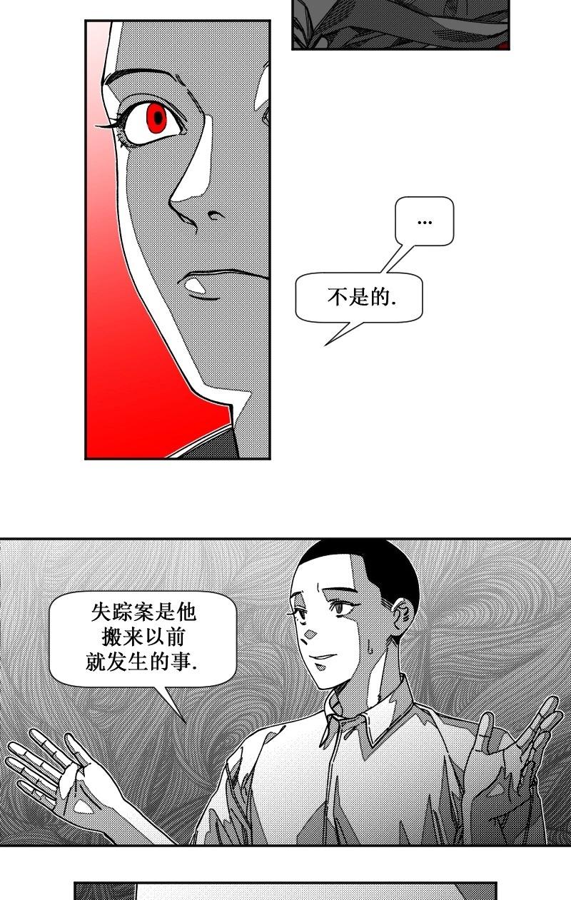 第11话10