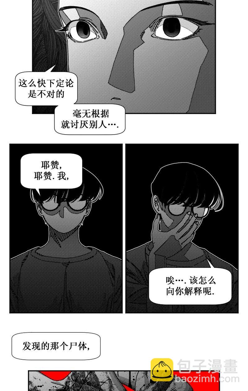 第11话11