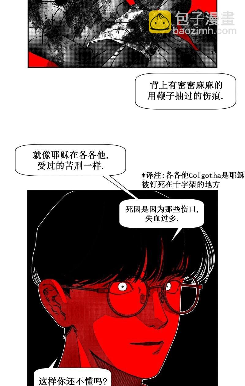 第11话12