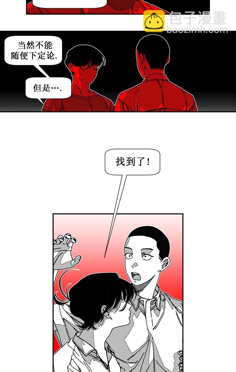 第11话13