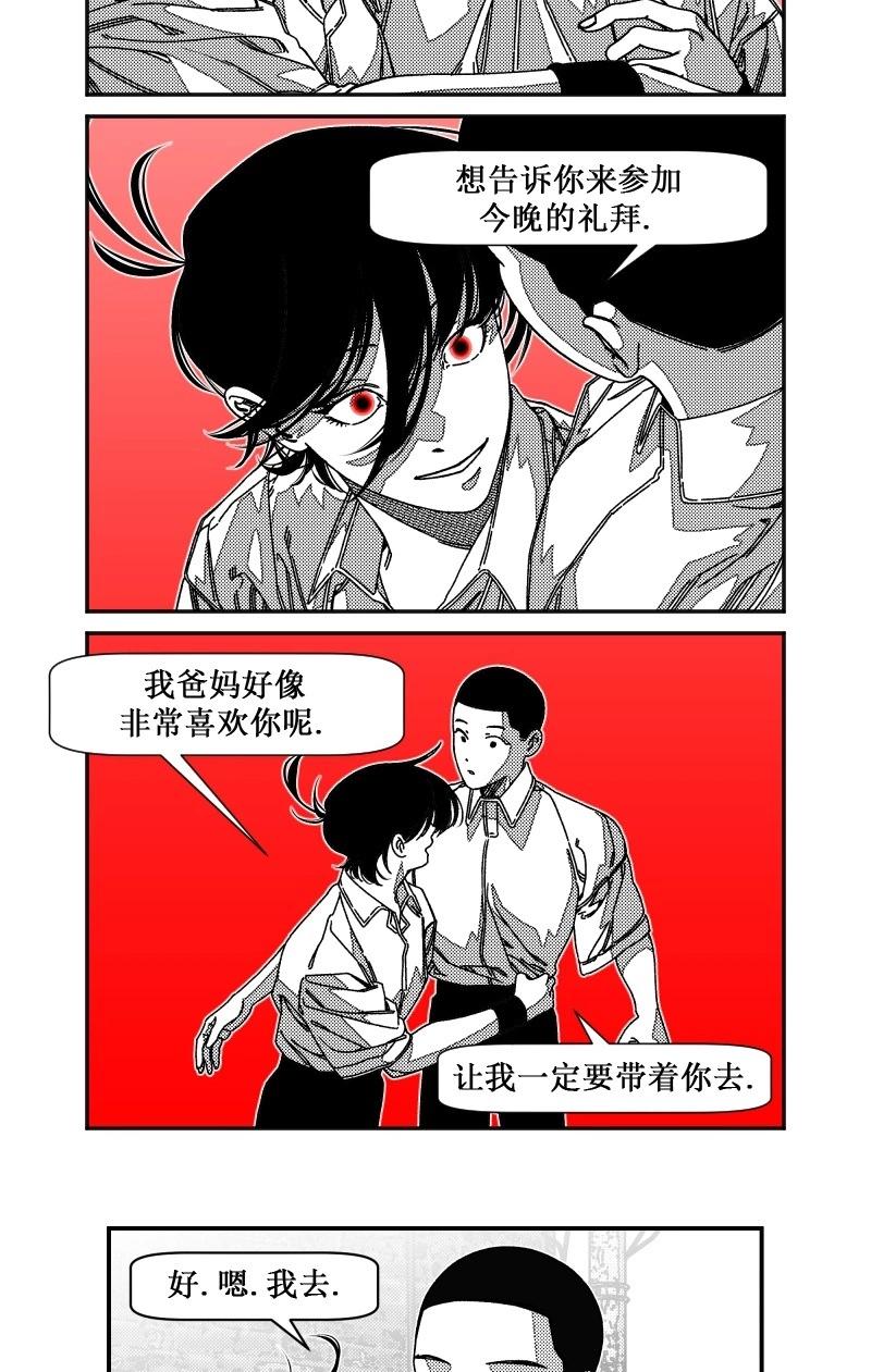 第11话15