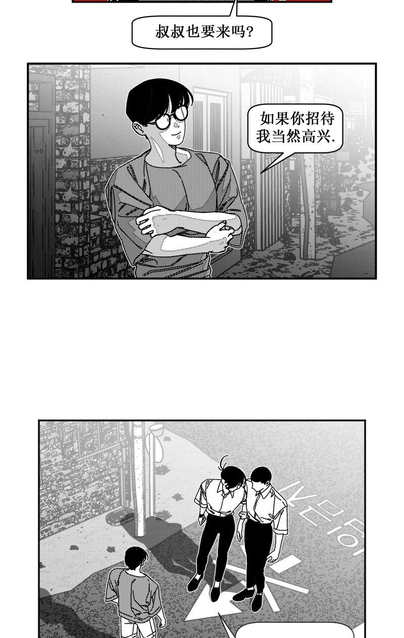 第11话17