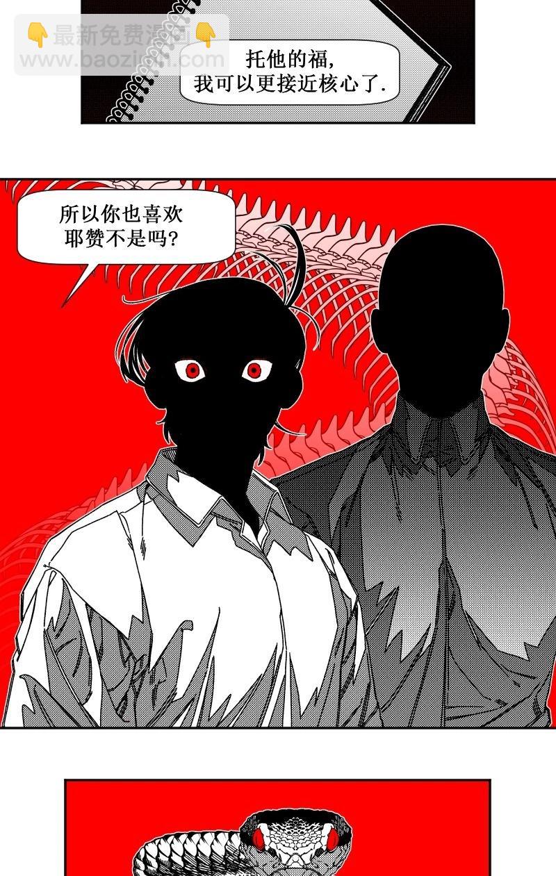 第11话19
