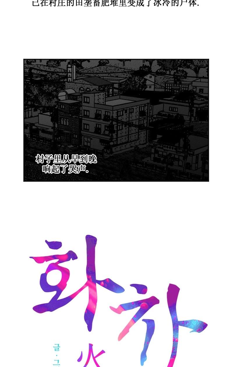 第11话2
