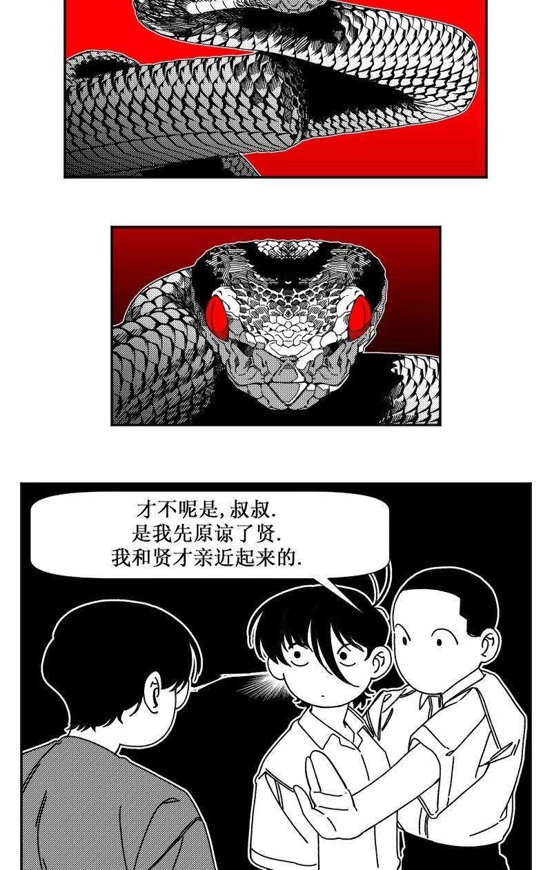 第11话20