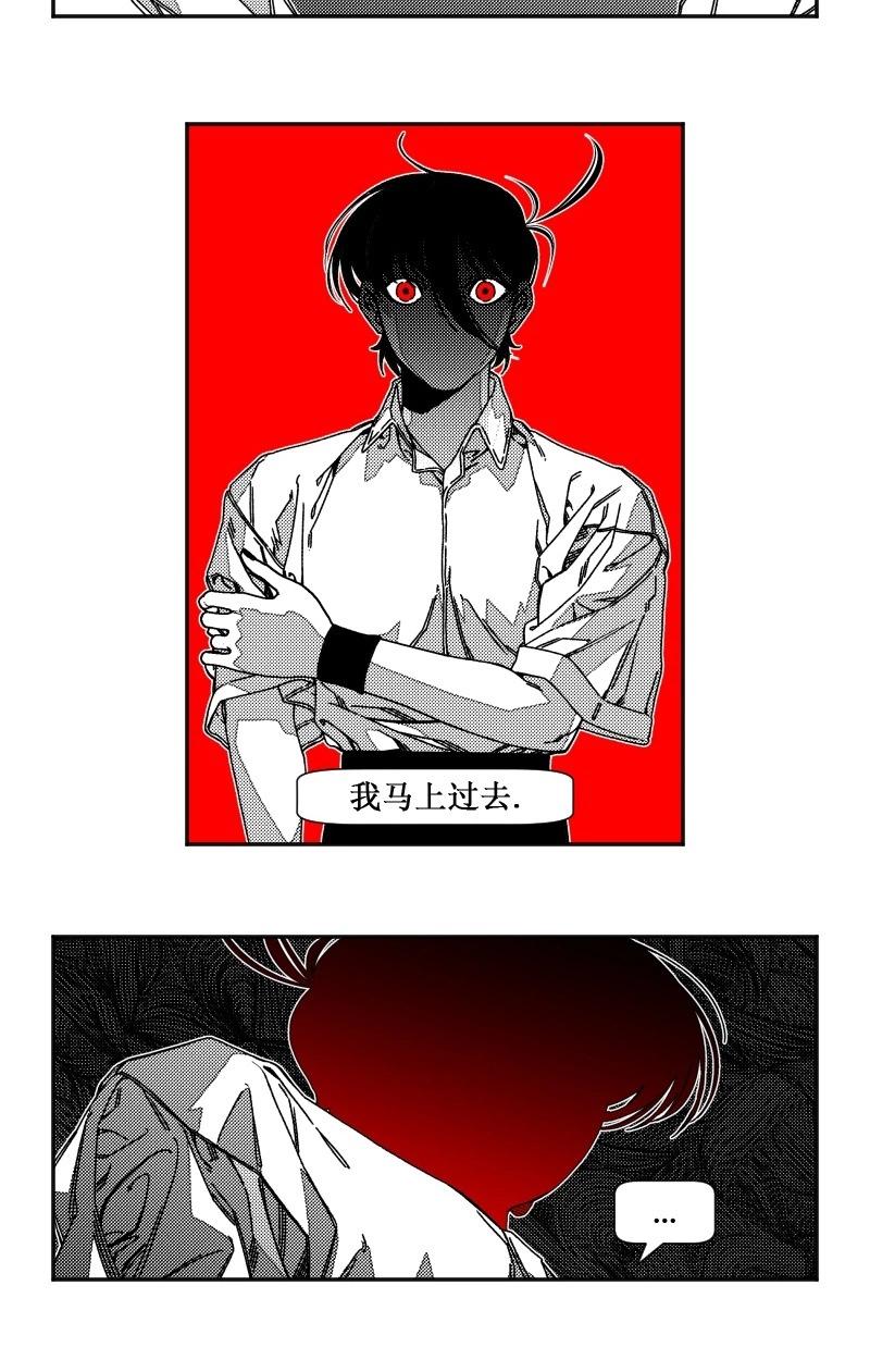 第11话23