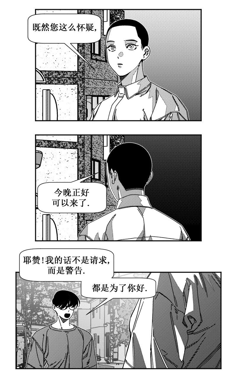 第11话25