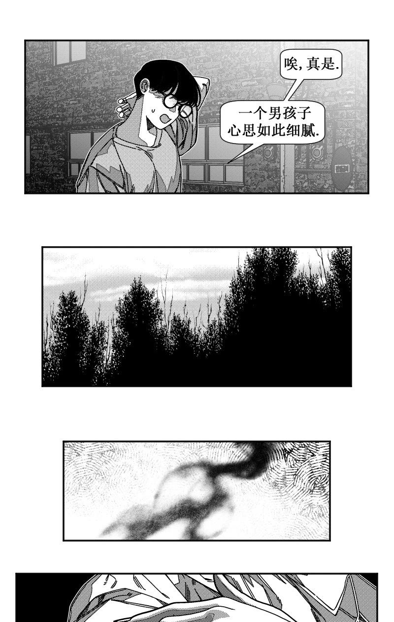 第11话26