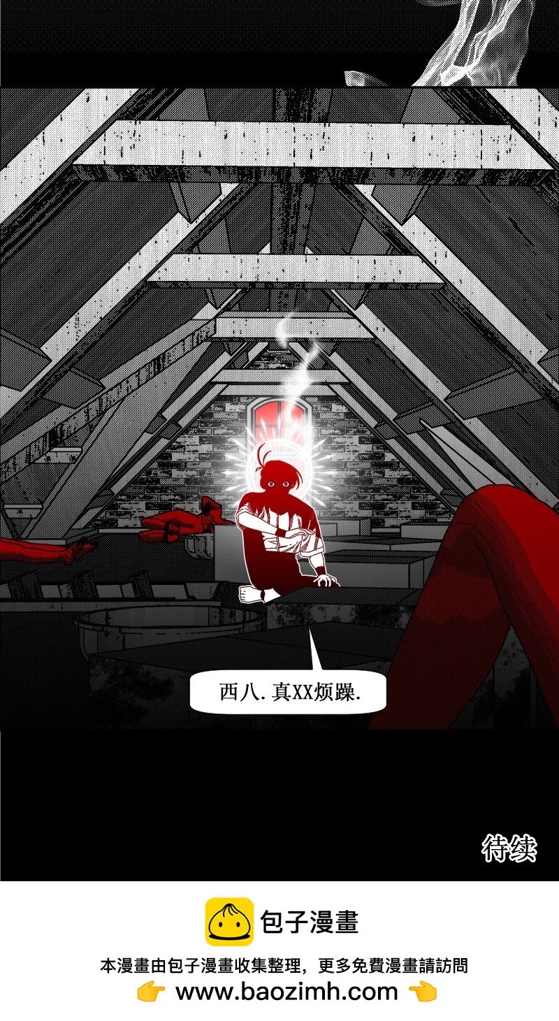 第11话29