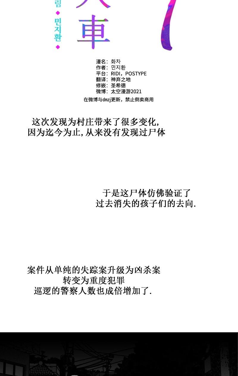 第11话3