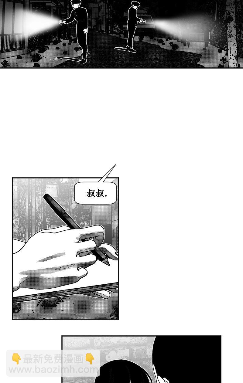 第11话4