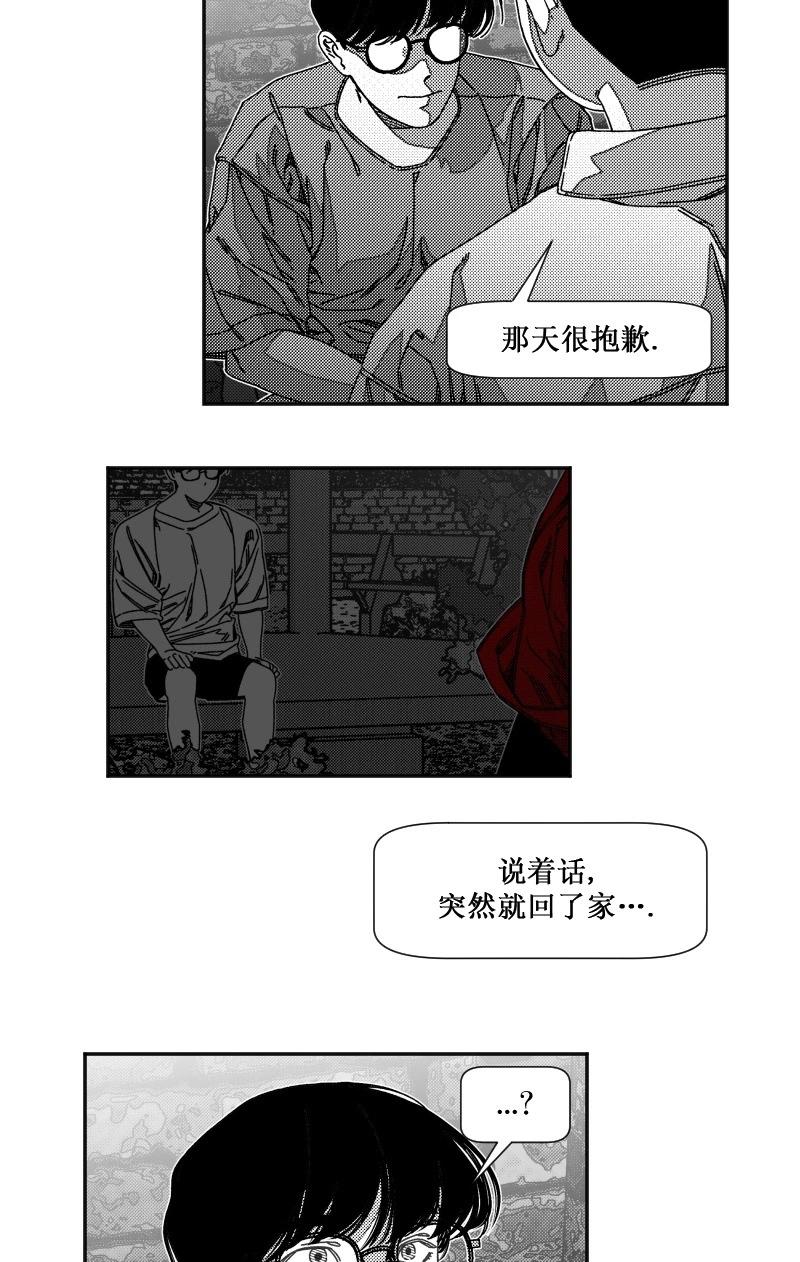 第11话5