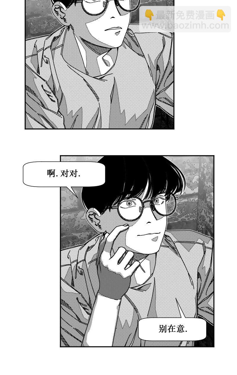 第11话6