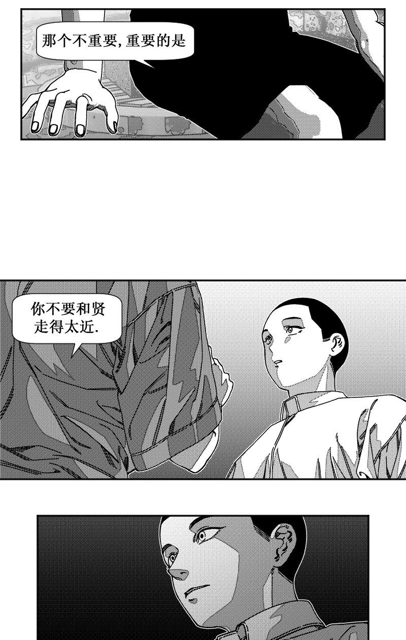第11话7