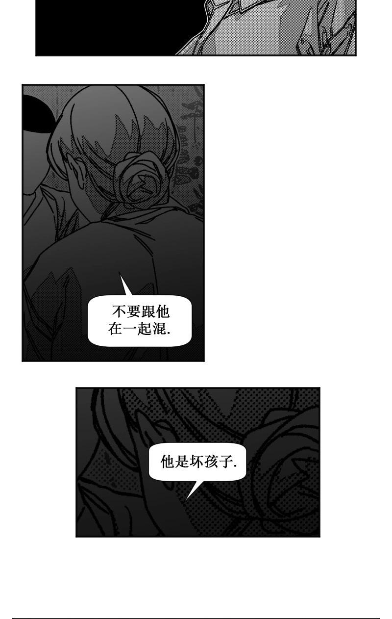 第11话8