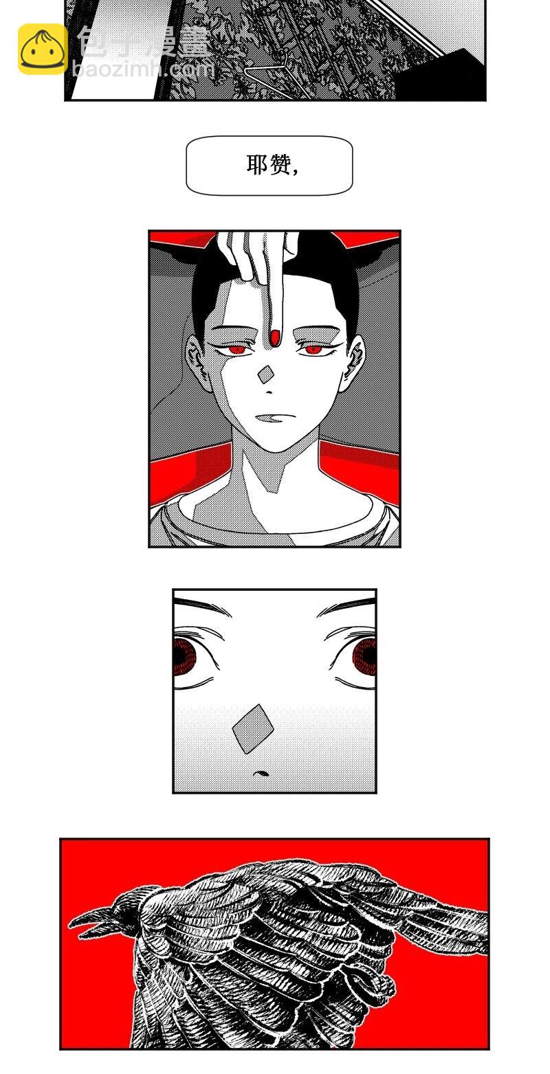 第13话11