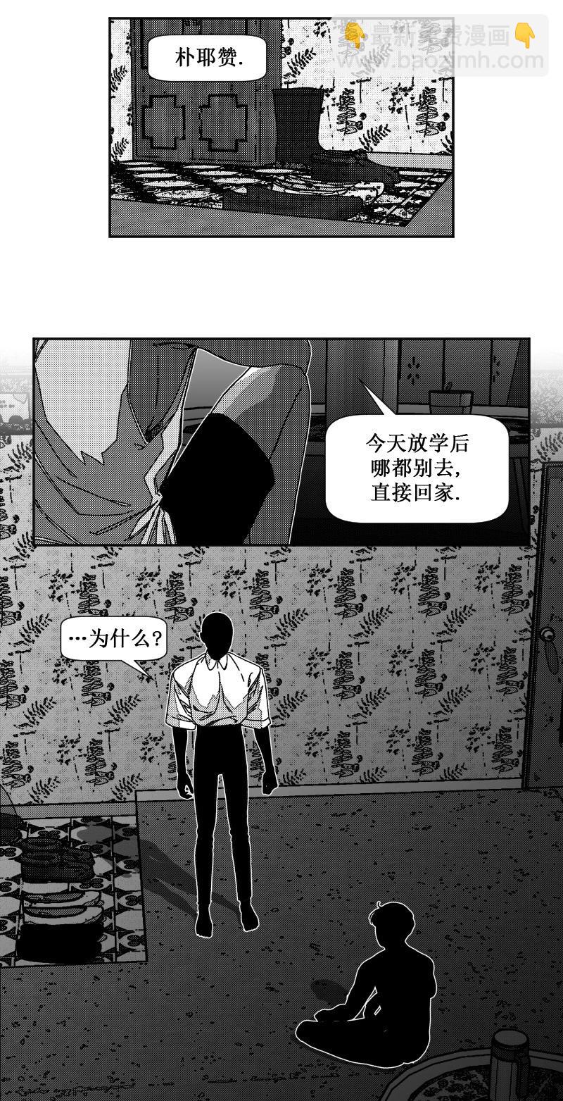第13话12