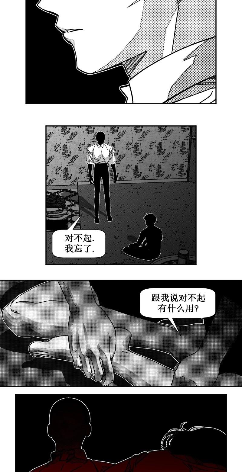 第13话15