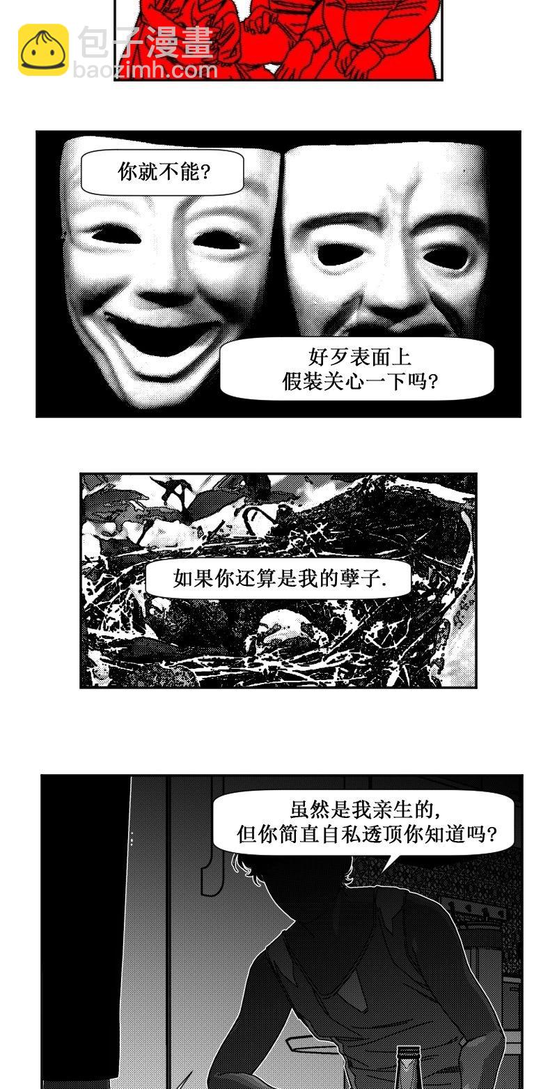 第13话17