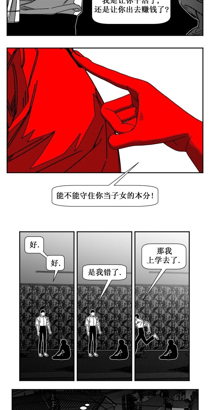 第13话20