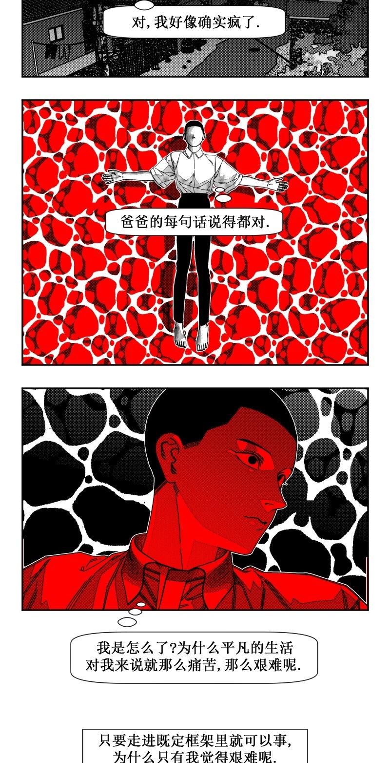 第13话21